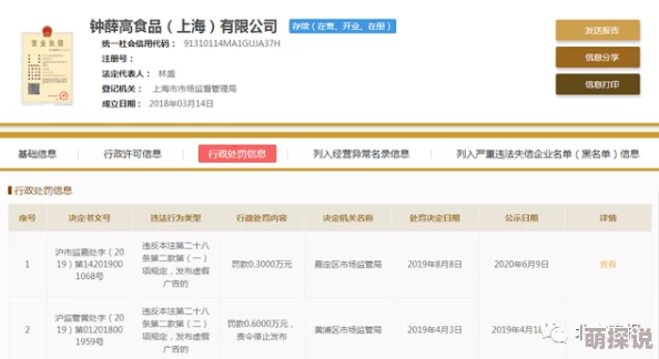 黄＊在线看：最新科技产品发布会引发热议，网友热评不断，期待更多创新亮相！