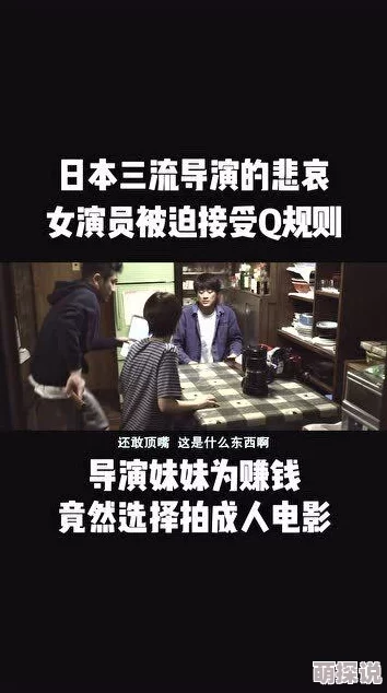 小妹色播影院：最新上映的热门影片引发观众热议，票房持续攀升，影迷们纷纷分享观后感受与推荐！
