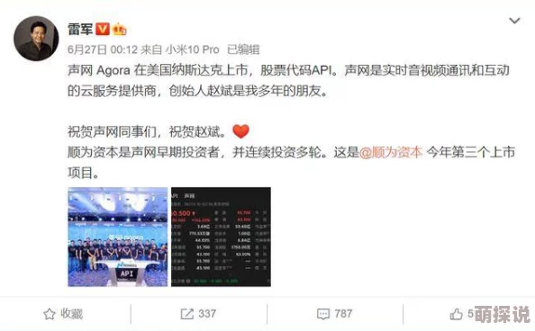 免费网站在线播放人数是实时吗？震惊发现：这些数字竟然隐藏着不为人知的秘密！