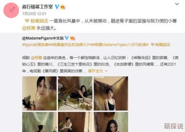 美女啪啪无遮挡：近期网络热议的性感视频引发关注，网友们纷纷讨论其背后的文化现象与社会影响