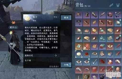 逆水寒手游爱心湖秘境探索：详细进入方法与攻略指南