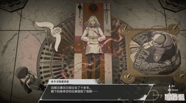 《暗喻幻想》游戏中巨婴角色独特打法策略与技巧全面介绍