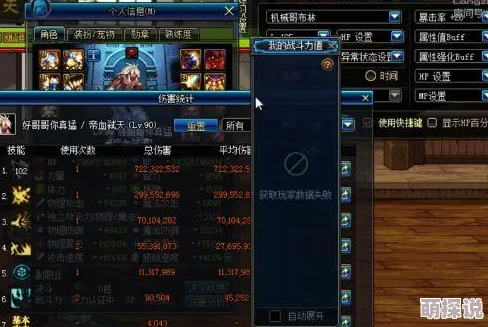 DNF中哪个职业以冷静著称，深度解析其战斗风格与特性