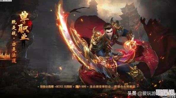 传奇霸主游戏中，哪位战将更胜一筹？实用性分析推荐