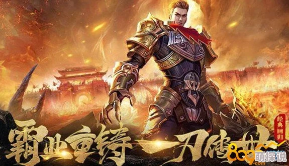 传奇霸主游戏中，哪位战将更胜一筹？实用性分析推荐