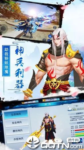手游神仙道中畜生道副本最高可达多少级及挑战攻略