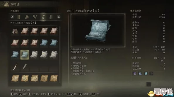 艾尔登法环游戏中哪个强大且易获取的法术最值得推荐？