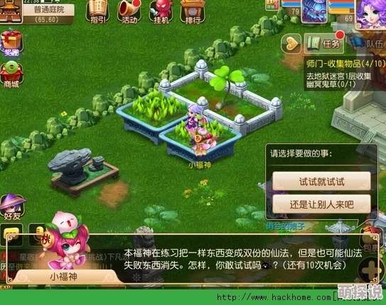 光遇姆明季任务三：探索梦幻岛屿，解锁隐藏成就与挑战