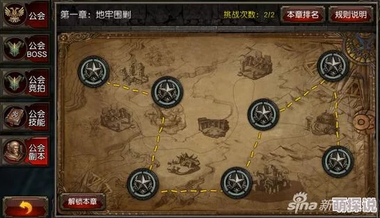 DNF游戏中哪个工会图副本相对简单且适合新手挑战