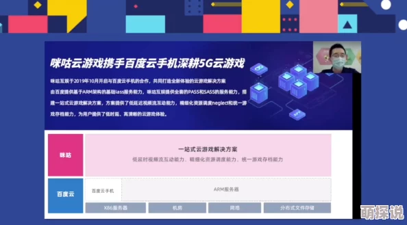 aby9映射画最新官网：全面解析其功能特点与应用场景，助力用户高效使用新平台