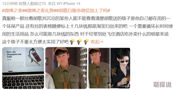 xaxmantauzunhayaappcan：传闻这款应用将引入全新社交功能，用户互动体验大幅提升，引发热议！