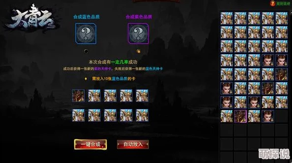 长安幻想游戏攻略：精英沙妖辛宁高效打法技巧与策略推荐