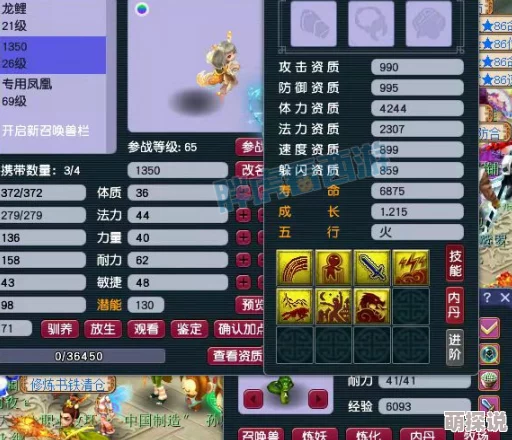 长安幻想游戏攻略：精英沙妖辛宁高效打法技巧与策略推荐