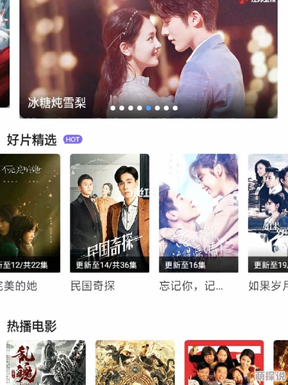 国产1024精品视频专区免费，震惊！网友发现隐藏功能，竟能免费观看所有VIP内容，引发热议！