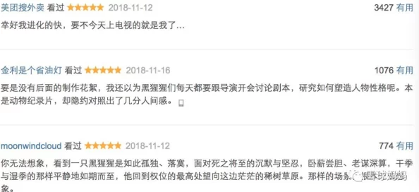国产1024精品视频专区免费，震惊！网友发现隐藏功能，竟能免费观看所有VIP内容，引发热议！