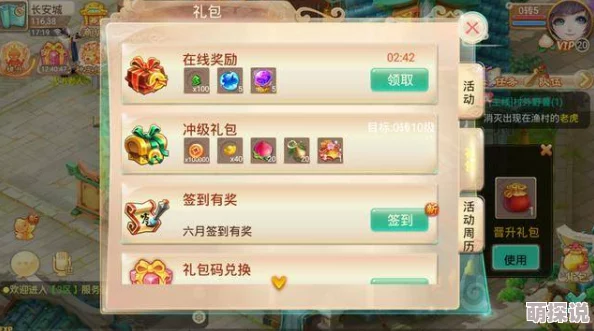 《无尽梦回》角色池子深度解析与抽取推荐攻略指南