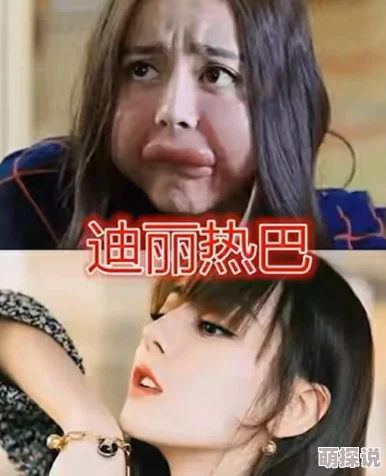 51反差婊吃瓜黑料热门网曝，网友纷纷表示：“这真是太离谱了，没想到她会有这样的过去！”