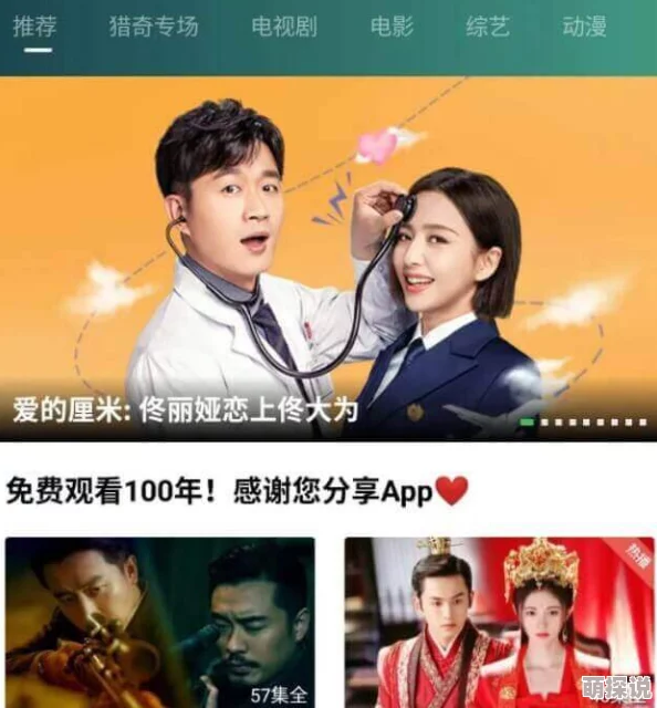 在线观看高清不卡，最新热门剧集上线，精彩内容不容错过，尽享视听盛宴！