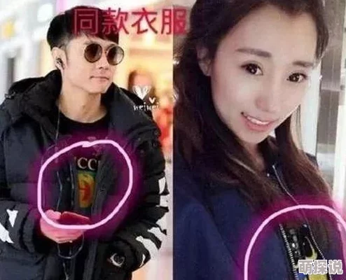 八重神子裸妆跳舞！绯闻男友曝光，疑似与经纪人关系暧昧引发热议