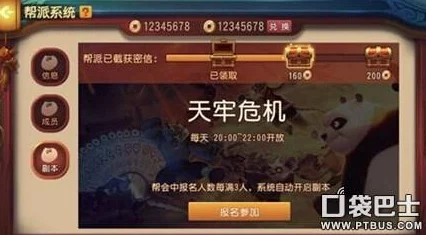 2024年热门推荐：狼人杀游戏全解及有趣手游大盘点