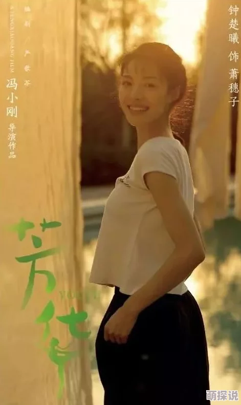 五十路熟女五十路新人的身份：从生活的转折到自我重塑，如何在成熟中找到新的可能性与激情