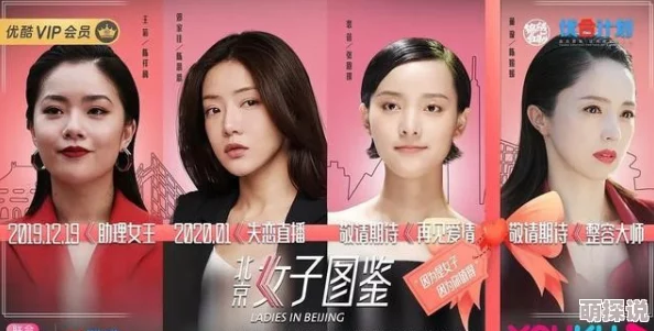 国产尤物二区三区在线观看：最新影视作品引发热议，观众对剧情发展和角色塑造的讨论持续升温！