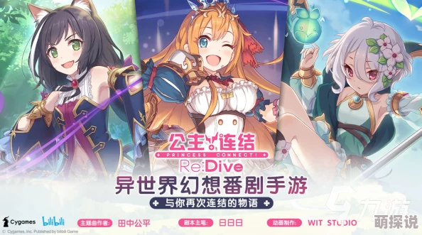 2024年必玩！精选最好玩的光之美少女游戏下载推荐榜单