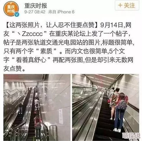 MIAA165因电梯故障而导致航班延误，乘客面临不便与困扰的情况引发关注与讨论