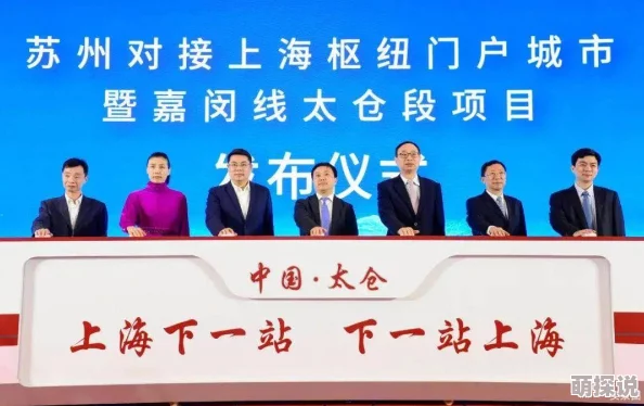 啊啊啊舒服视频：最新流行趋势引发网友热议，舒适体验成为生活新风尚！