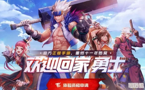 2024高品质冒险探索手游精选合集：推荐最佳下载渠道，畅享刺激冒险类游戏