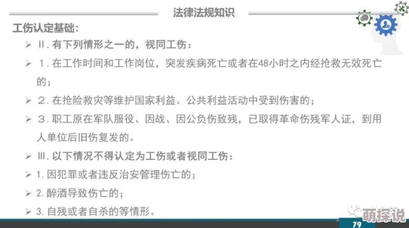 17c.cv访问安全：网友热议网络安全的重要性与个人隐私保护的紧迫性，呼吁加强技术防护措施和法律法规完善