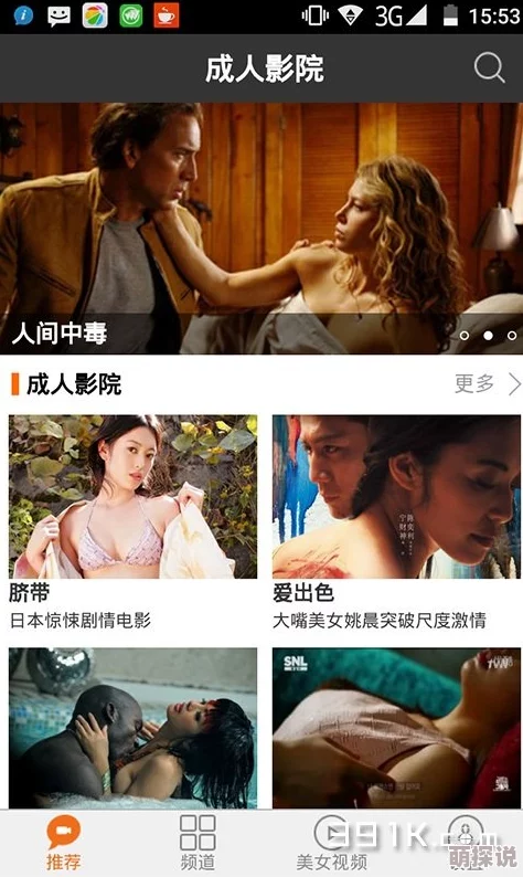 欧美极品福利视频在线播放：最新影视作品引发热议，观众对内容质量和多样性的期待不断攀升