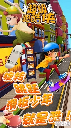 2024年精选有趣且耐玩的免费跑酷游戏大全合集推荐