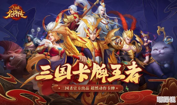 2024年最火的卡牌回合制手游排行榜及热门游戏推荐