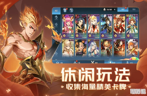 2024年最火的卡牌回合制手游排行榜及热门游戏推荐