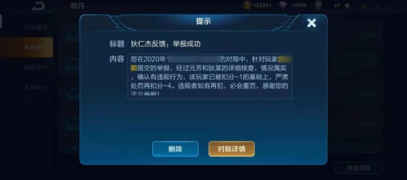 九妖1.0.31版本更新进展：新功能上线与玩家反馈分析，带来全新游戏体验与优化调整