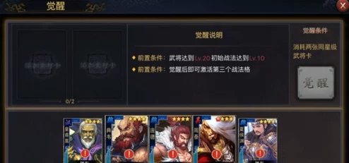率土之滨9周年庆典：记忆之卷活动详细玩法与特色介绍