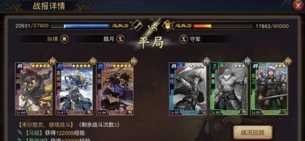 率土之滨9周年庆典：记忆之卷活动详细玩法与特色介绍