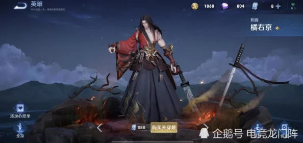 《这城有良田》游戏中李白角色如何配队？全面解析李白阵容搭配攻略