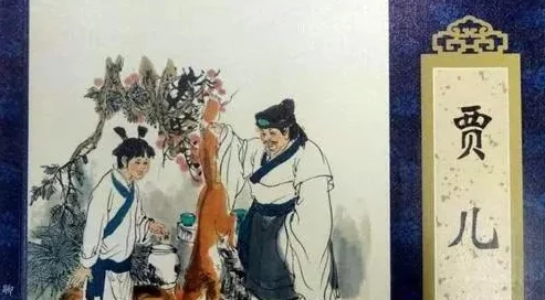 聊斋艳谭之8性经刚：探讨古代文学中对性与情感的深刻描绘及其现代启示