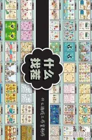 2024年热门找不同游戏排行榜推荐：探索必玩的经典与新颖找茬游戏