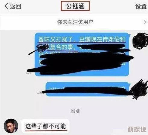 公翁又粗又长又爽，网友热议其在社交平台上的表现，引发众多粉丝的关注与讨论，话题持续升温