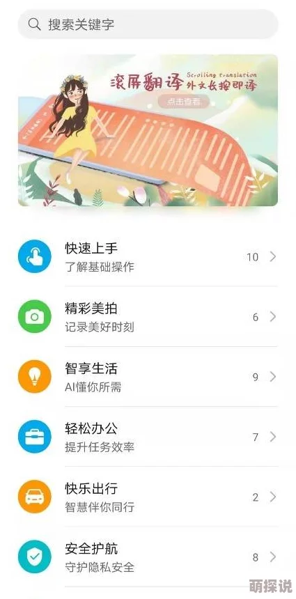 羞羞漫画直接进入口：最新动态揭示了更多精彩内容与用户互动的新方式，快来了解吧！