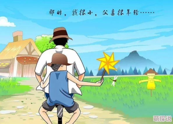 薰儿深山大着肚子照顾药老，温馨日常展现母爱的力量与坚韧不拔的精神