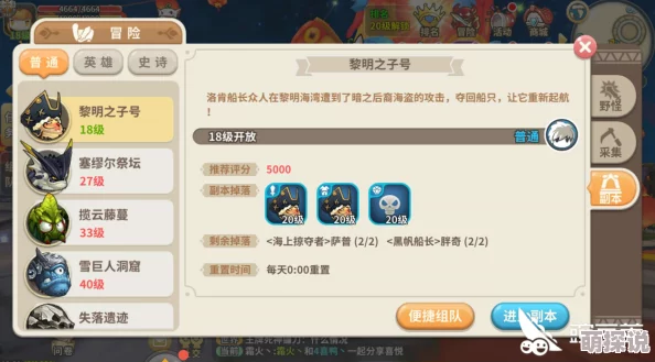 光明勇士升级速度慢原因及经验高效运用技巧深度分析