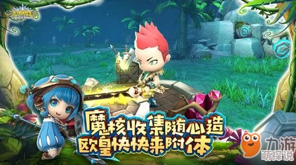 光明勇士升级速度慢原因及经验高效运用技巧深度分析