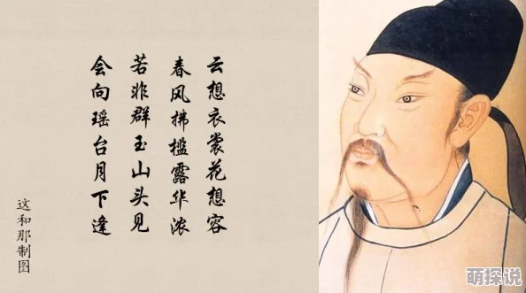 梦幻西游手游嘉年华盛大开启，全民参与：为你写诗告白创意征集大赛