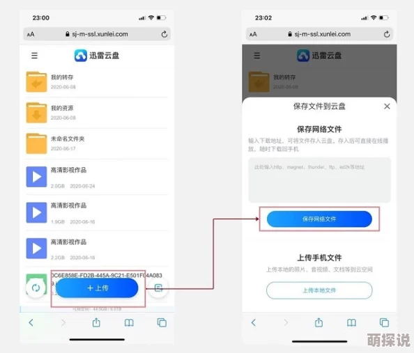 lutube官网苹果轻量版ios下载：全新功能上线，提升用户体验，快来体验最新版本的流畅操作与便捷服务！