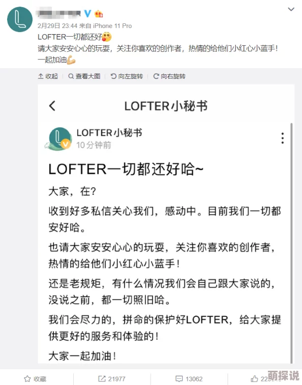 hlw黑料热点事件-黑料不打：在信息泛滥的时代，如何理性看待网络舆论与个人隐私保护显得尤为重要