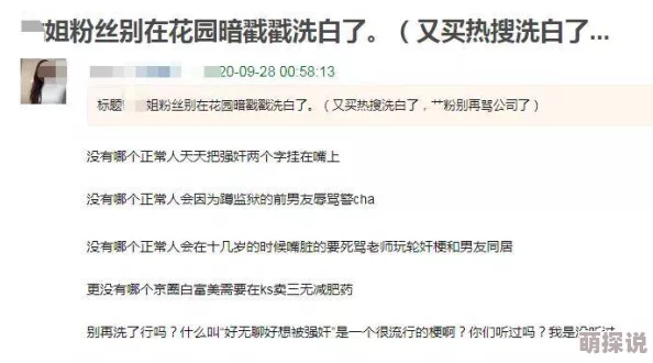 hlw黑料热点事件-黑料不打：在信息泛滥的时代，如何理性看待网络舆论与个人隐私保护显得尤为重要